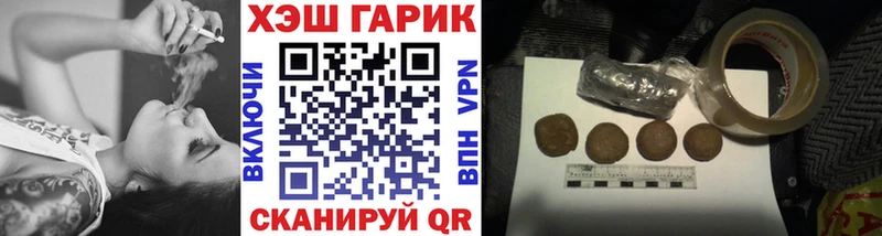 Наркошоп купить COCAIN  СК  ГАШИШ  Бошки Шишки  МЕФ  Видное