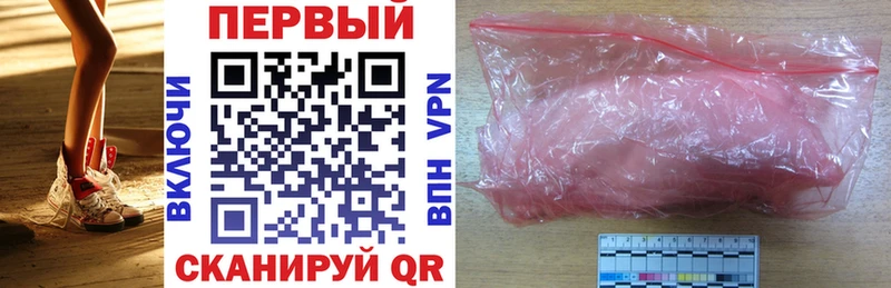 АМФ VHQ Видное