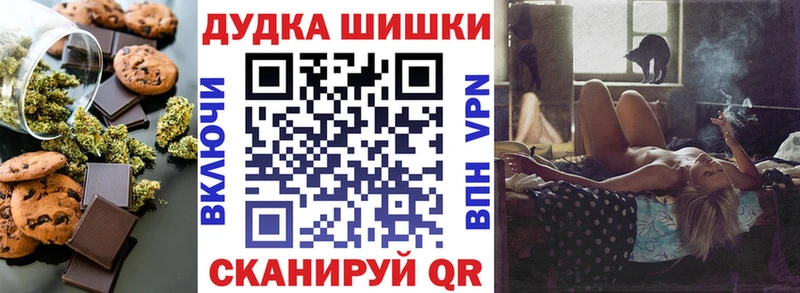 Купить закладки  Видное  Canna-Cookies конопля 
