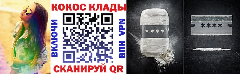 КОКАИН Перу Видное