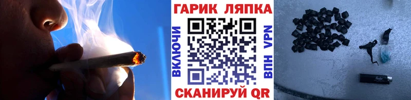 Купить закладки  Видное  ГАШ hashish 