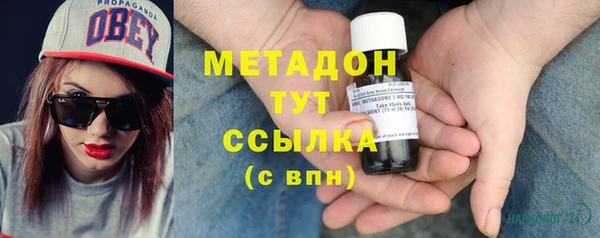 кокаин Верея