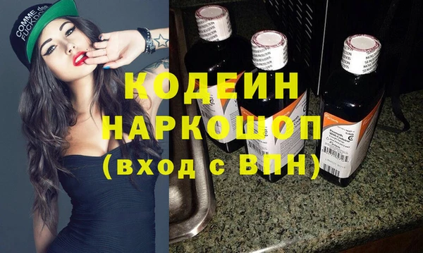 кокаин Верея
