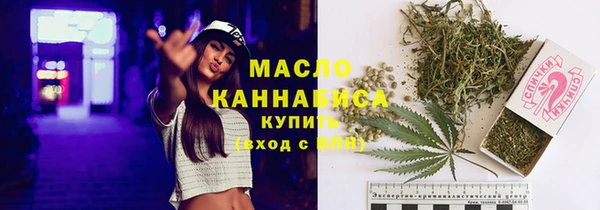 кокаин Верея