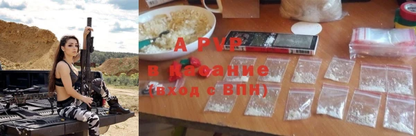 кокаин Верея