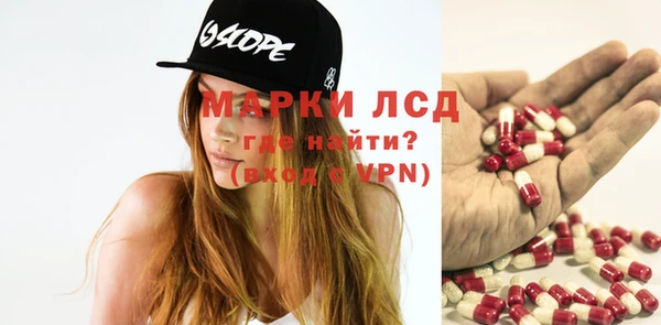 кокаин Верея