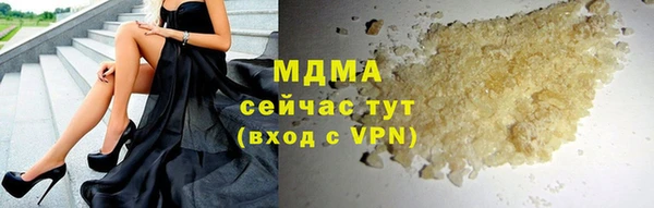 кокаин Верея