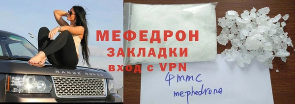 кокаин Верея