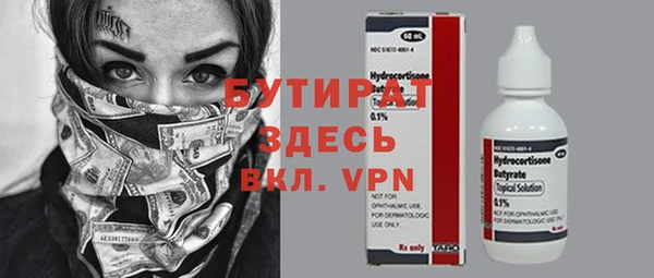 ешки Волосово