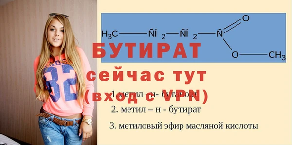 кокаин Верея