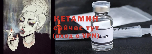метадон Верхний Тагил