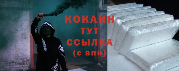 кокаин Верея