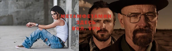 метадон Верхний Тагил