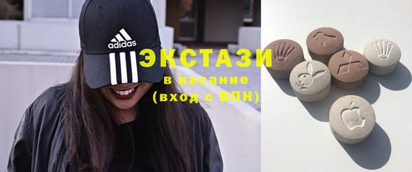 ECSTASY Волоколамск