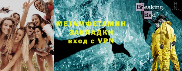 кокаин Верея