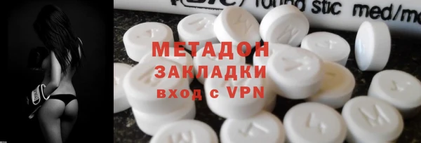 метадон Верхний Тагил