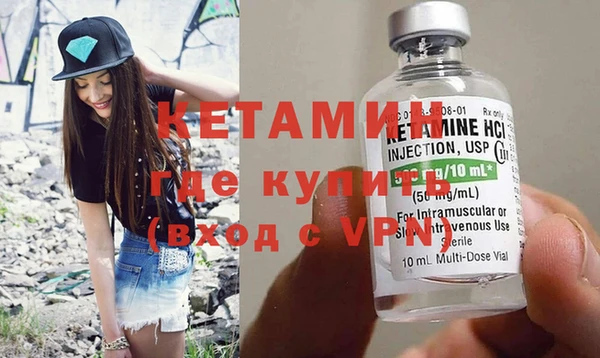 кокаин Верея