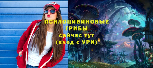 кокаин Верея