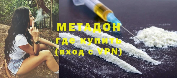 метадон Верхний Тагил