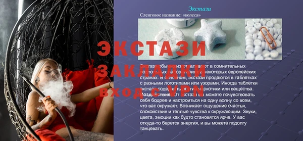 метадон Верхний Тагил