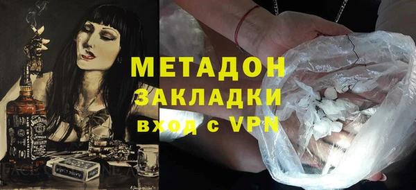 метадон Верхний Тагил