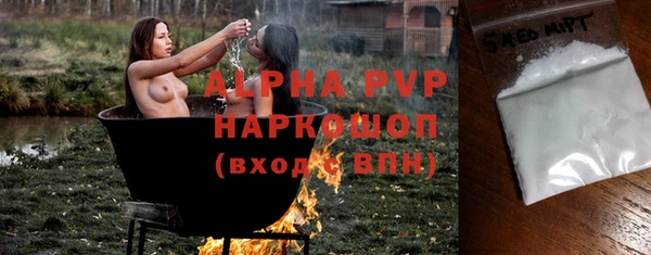 мефедрон Бугульма