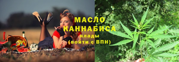 метадон Верхний Тагил