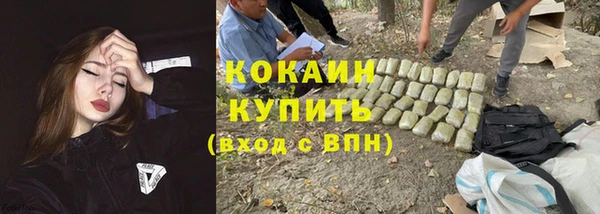 кокаин Верея