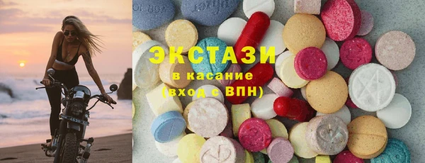 кокаин Верея