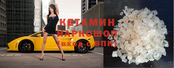 метадон Верхний Тагил