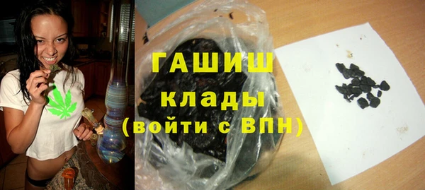 метадон Верхний Тагил
