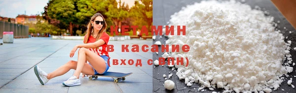 кокаин Верея