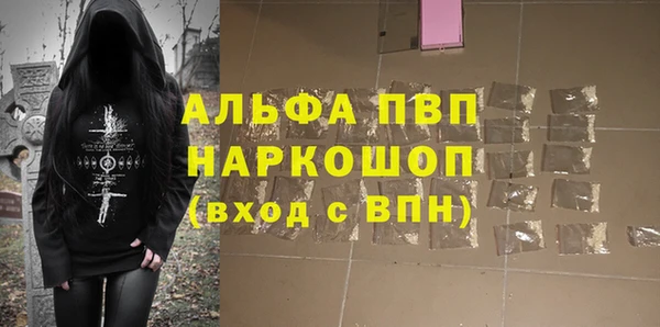 кокаин Верея