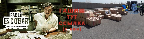 метадон Верхний Тагил