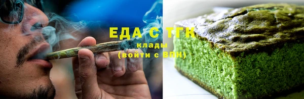 метадон Верхний Тагил
