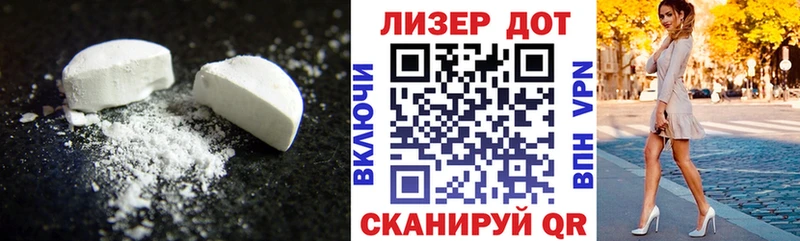 Лсд 25 экстази ecstasy  Купить закладки  Видное 
