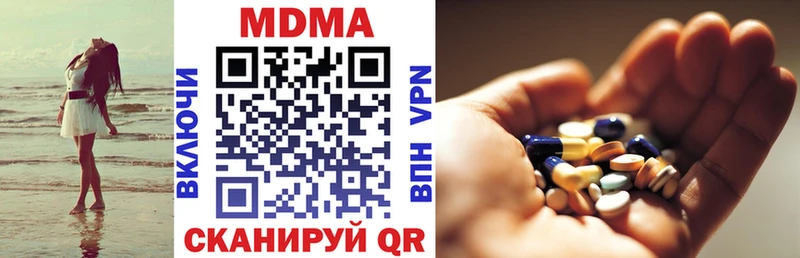MDMA VHQ  Купить  Видное 