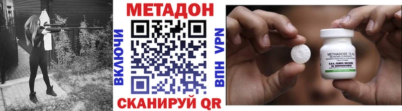 Купить закладки  Видное  Метадон methadone 