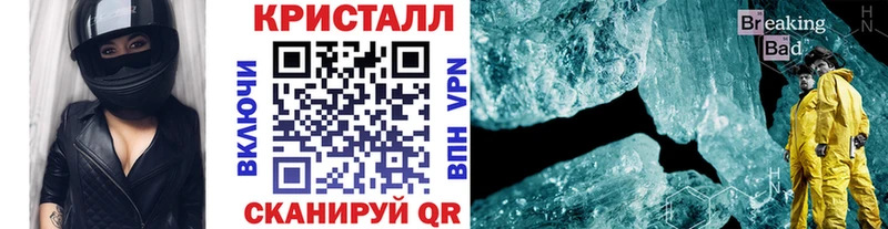 МЕТАМФЕТАМИН кристалл Видное