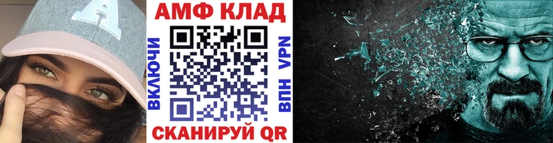 Купить где  Видное  Метамфетамин витя 