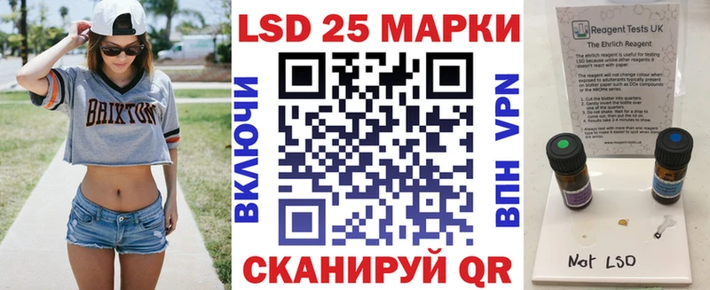 Марки NBOMe 1,8мг  Купить закладки  Видное 