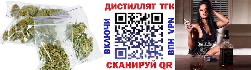 ТГК вейп  Купить  Видное 