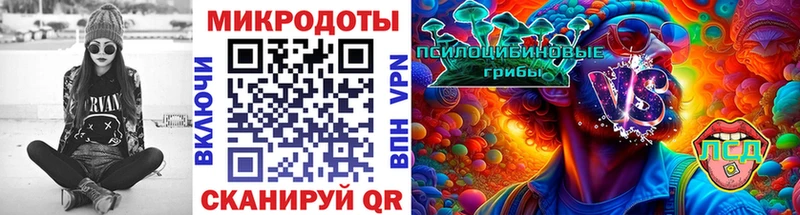 Галлюциногенные грибы ЛСД  Купить закладки  Видное 